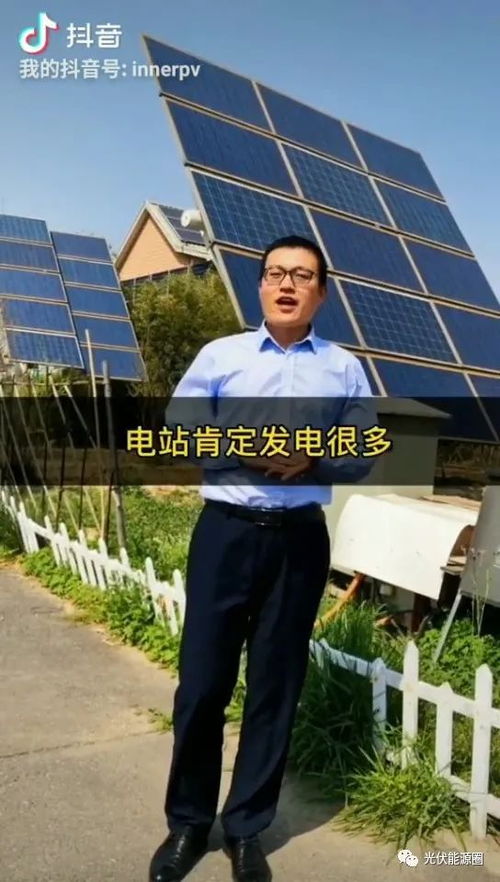 夏天天气热，光伏电站发电量就会高吗？